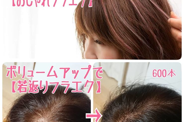 明石 神戸 エクステ スクール サロン 次世代増毛エクステ フラエクが止めれないのは何故でしょう フラエク マツエクのご相談なら明石にて日々お悩み解決をしているのでお越しください